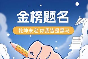 赛程近半五大联赛争冠集团都有哪些？勒沃库森、维拉制造惊喜？