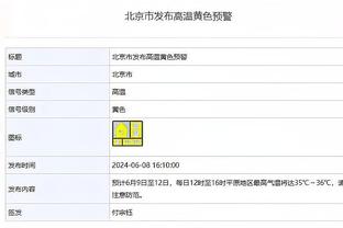 浓眉：詹姆斯的表现是现象级的 感觉不像是38岁