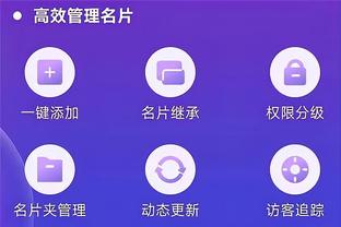 新利娱乐app下载苹果截图3