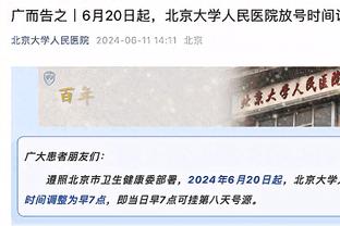 ?约基奇10中10砍21+19+15 库兹马31+13 掘金送奇才9连败