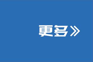 太阳报：C罗在曼彻斯特价值2700万英镑的酒店工程陷入停滞