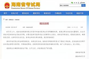 穆帅：今天裁判表现很好这是事实 希望国米获胜罗马得以进前四