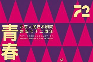 努内斯数据：造乌龙+8过人6成功 20次对抗13成功 评分8.2全场最高