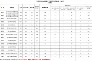 陈戌源供述：当选的前一晚，两名地方足协负责人各送上了30万元