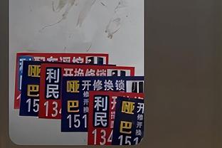 雷竞技预测首页截图3