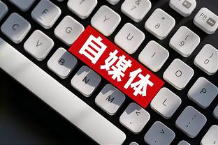 开云app官网入口登录截图4