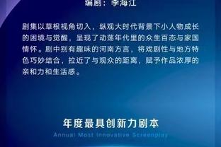 攻入绝杀进球！赖斯社媒晒庆祝照片：最后一刻的场景！