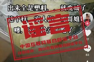 小卡谈从上场失利中反弹：输了就专注于下一场 努力赢下比赛