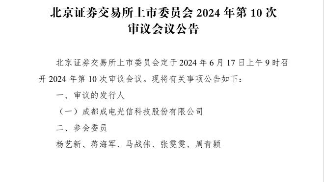 拉莫斯连场破门得分，上次做到还在2020年效力皇马时期