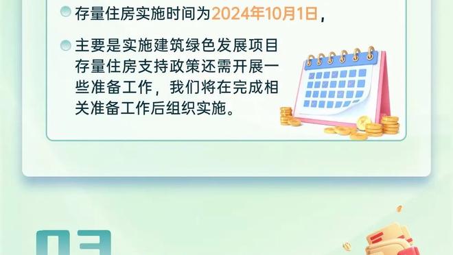 德保罗：国米是意大利目前最强的球队，我们还有机会在主场翻盘