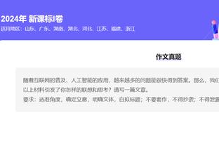 高效但失误很多！锡安15中10拿下27分5板5失误 正负值-12